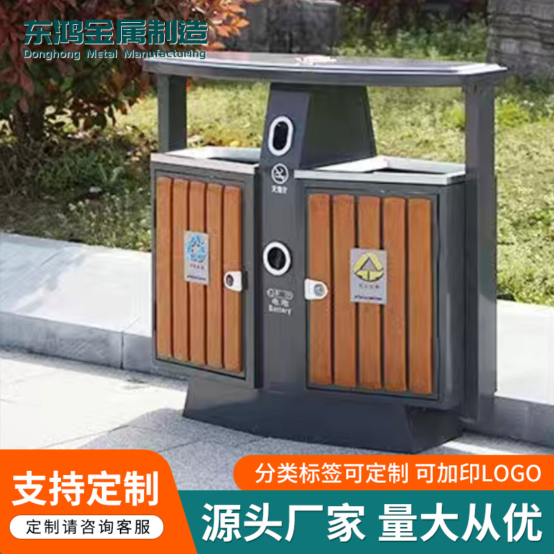 鍍鋅板分類(lèi)戶外垃圾箱 公園小區(qū)室外雙桶垃圾桶 大號(hào)景區(qū)垃圾桶
